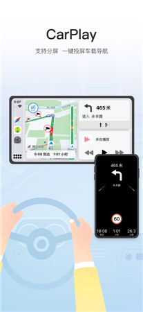 腾讯地图ios手机版app免费下载