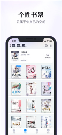 米读极速版ios版app下载安装