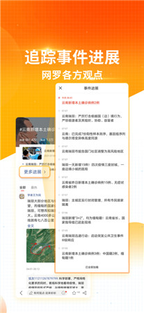 搜狐新闻苹果版最新下载安装