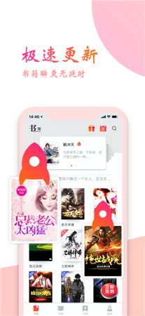 阅友小说苹果版app免费版下载