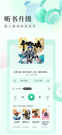 书旗小说ios版app最新下载安装