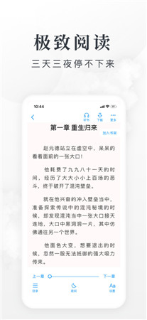 淘小说安卓app最新版下载