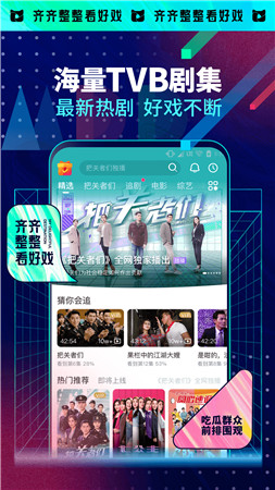 埋堆堆粤语版app免费下载安装