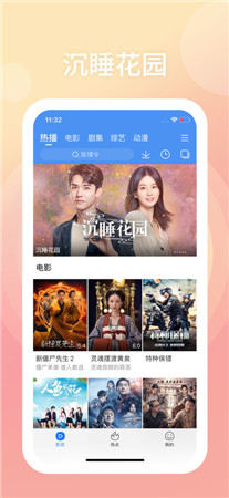 百搜视频ios版手机app最新下载
