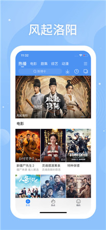 百搜视频ios版手机app最新下载
