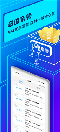 联动云租车安卓版app最新版下载