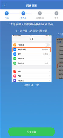 霸天安云苹果版app免费下载安装