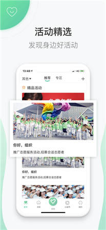 志愿汇苹果版app最新版下载