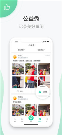 志愿汇苹果版app最新版下载