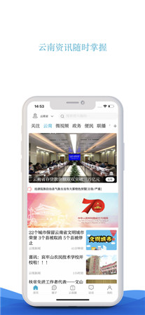 七彩云端ios版app最新下载安装