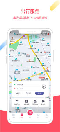 Metro大都会ios版app最新下载安装