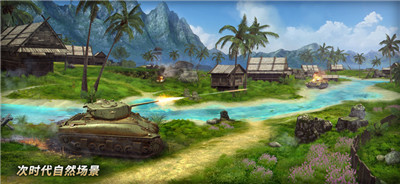 坦克争锋军团正版游戏免费下载安装
