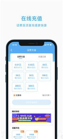 小米移动ios版app最新版下载
