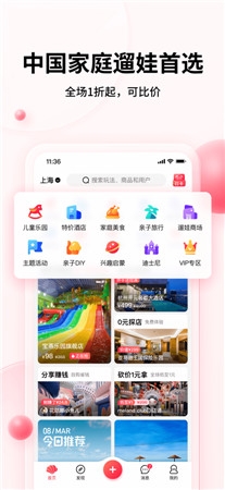 彩贝壳安卓版app最新版本下载