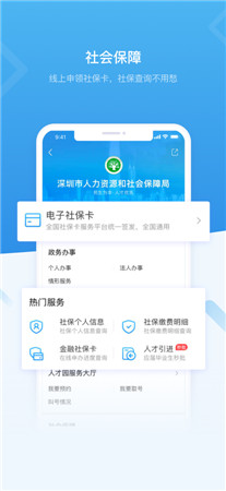 i深圳苹果客户端免费下载安装