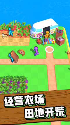 我的农场苹果版游戏免费下载