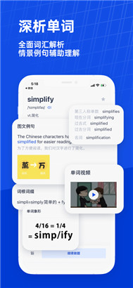 百词斩appv7.1.19手机版下载