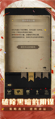 地下城堡3魂之诗中文版免费下载