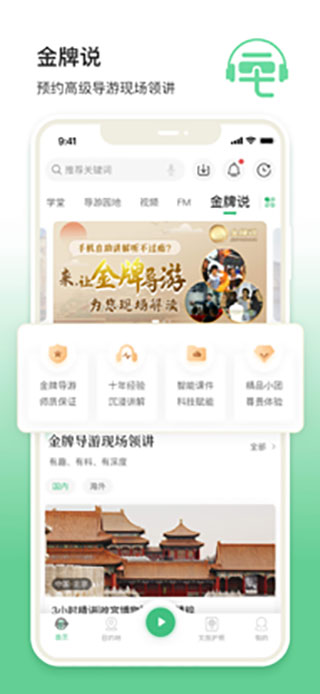 三毛游永久免费版下载-三毛游下载app安装