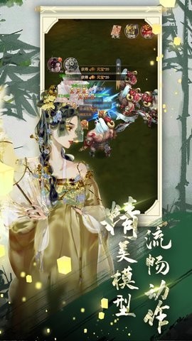百川江湖手游下载-百川江湖手游下载手机游戏v2.0