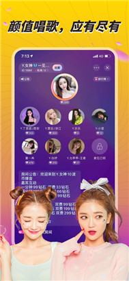 秋茶语音app最新版下载