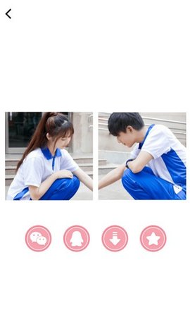 情侣头像大全精选app免费版下载v1.2.7