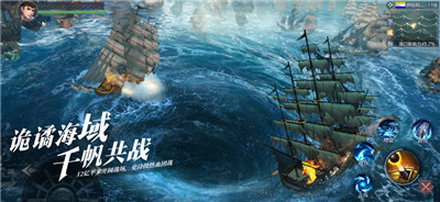 黎明之海游戏免费版下载