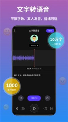 阿里ai翻译2022手机安卓版下载