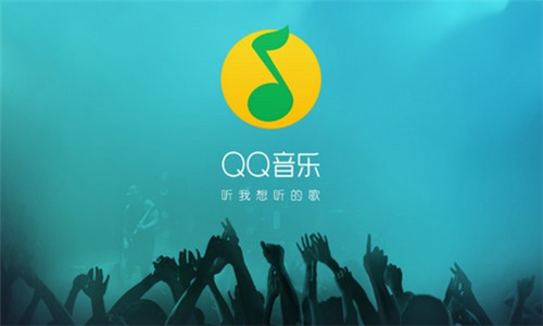 QQ音乐如何修改密码？