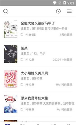白猫小说app正版在线阅读下载
