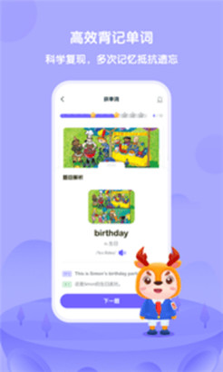 外研U学平台app最新版下载