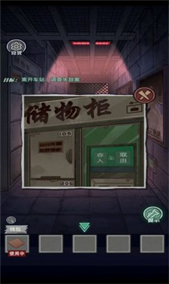 咒村探案游戏免费完整版下载