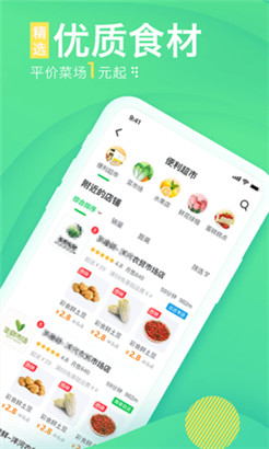购e购商城平台app客户端下载