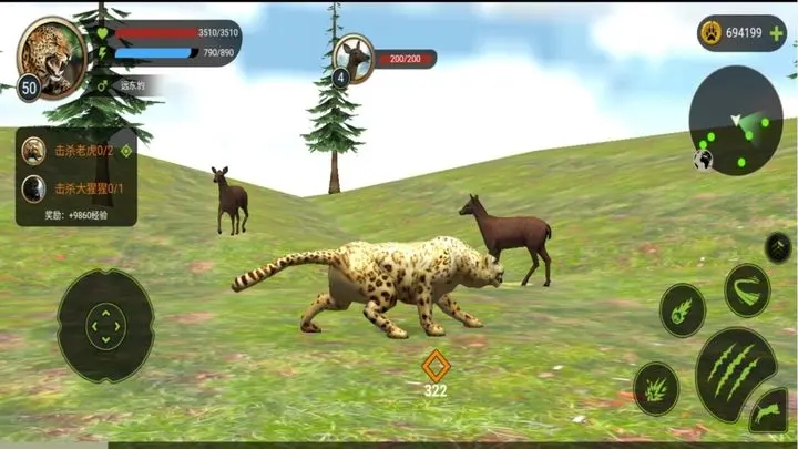 动物战争模拟器二琳同款版手机免费版下载