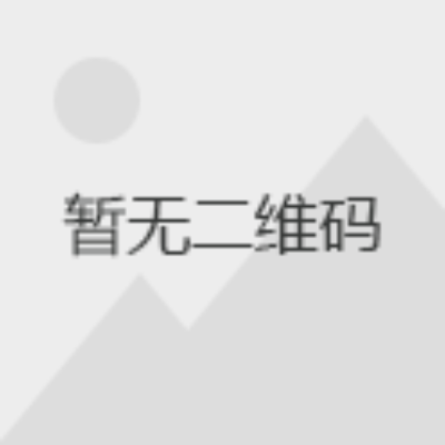 学说上海话小程序二维码