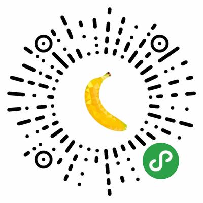 香蕉打码小程序二维码