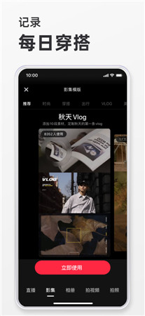 小红书app手机最新版下载安装