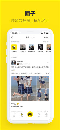 闲鱼苹果app最新下载