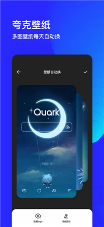 夸克ios版app免费下载安装