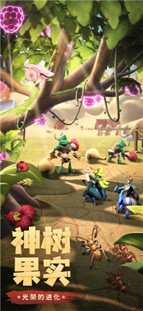 蚁族崛起ios版游戏最新版下载