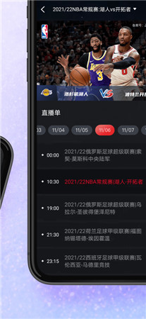 百视TV苹果版手机客户端下载安装