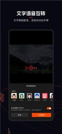 快影app最新下载安装