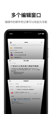 QQ邮箱手机客户端最新下载安装