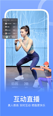 Keep健身app免费下载安装