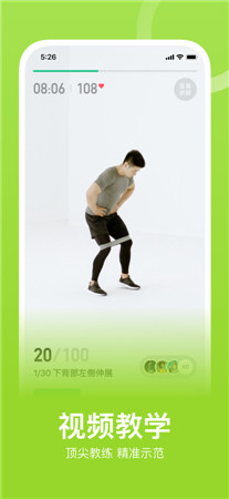 Keep健身app免费下载安装