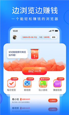 搜狗浏览器极速版ios版app最新下载