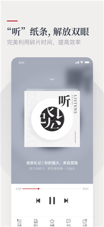 纸条作文安卓app最新版下载