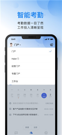 云之家安卓手机版app最新版下载