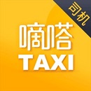 嘀嗒出租车司机端app