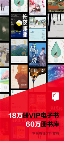 京东读书安卓正式版app免费下载
